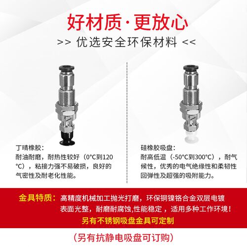 MVCTN4/6/8/10/15欧喜恩原装丁晴橡胶耐磨波纹型真空吸盘气动配件