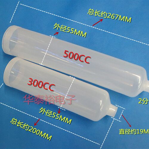 2分牙口点胶针筒耐高压200/300/500CC铝后盖灌胶大口针筒可接气管