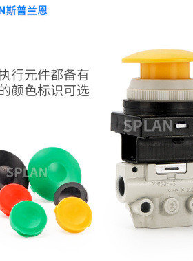 气动按钮式开关VM132/122-M5-30RA 32BA 34YA二位二通三通机械阀