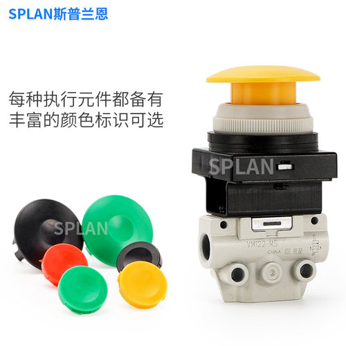 气动按钮式开关VM132/122-M5-30RA 32BA 34YA二位二通三通机械阀