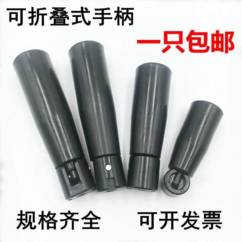 可折叠手轮手柄 安全可折手柄 机床胶木手柄 M4 M6 50 63 80,3C数码配件,USB多功能数码宝,淘宝优惠券,粉丝福利购,淘宝优惠卷
