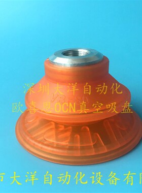 VTEC威泰克气动真空吸盘VBF-30/40/50/60/80/100PU-18F/M聚氨酯