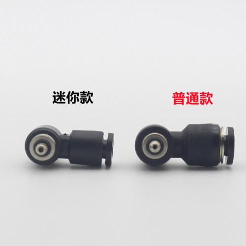 气动可调接头气管调节阀节流气缸调速阀SL4-M3/6-M5/3-M4微型迷你