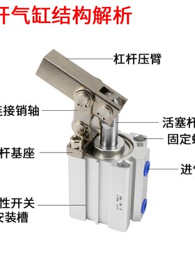 气动杠杆气缸模具夹紧气缸下压夹具JGL/ACL25/32/40/50/63/80/100