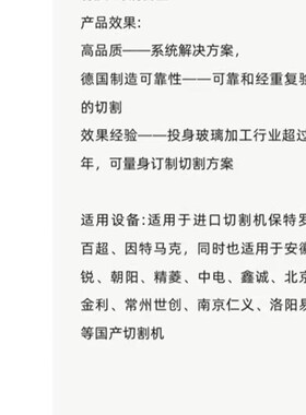 玻璃自动切割机刀轮合金进口刀轮异形直线切割玻璃高渗透刀轮刀轴