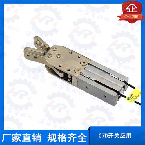 机械手配件气缸夹具用传感器磁簧感应开关AN-07D金属头开关AN-07R