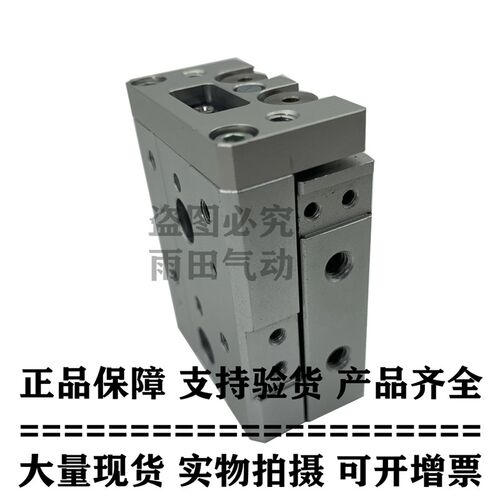 原装正品精密型滑台MXS8-30/30A/30B/30P/30AS/30AT/30BS/30BT