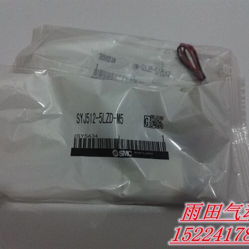 原装正品日本电磁阀SYJ512-3/4/5/6/M/MZ/MD/MZD/MZE-M5常闭型
