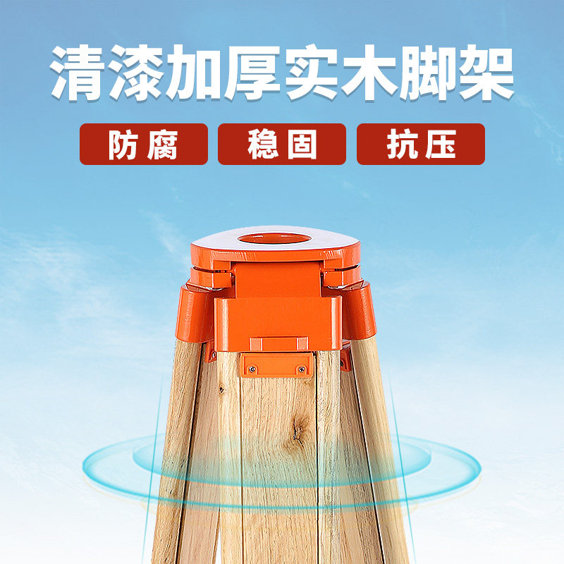 水准仪三脚架全站仪测量脚架经纬仪水平仪支架测绘仪器配件架子 - 实物图