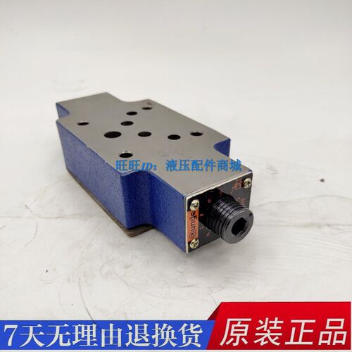 液压叠加式双单向节流阀Z2FS6/Z2FS10-30/S2 Z2FS16
