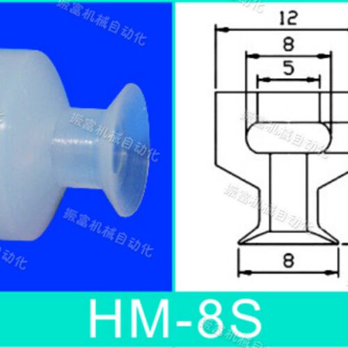 单层小头吸嘴哈模款式吸盘HM-6S 8S 10S 12S 15S 20S 25S 30S 40S
