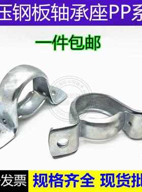 外球面冲压座轴承座SB UC PP201 202 203 204 205 206 207 208