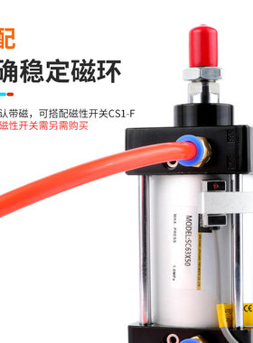 标准气缸拉杆方缸SC80*25/50/75/100/300/450/600/825/900S带磁