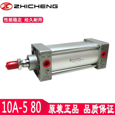 肇庆志成气缸10A-5 80*40*50*75*80*90*100*125*140*150*200*250