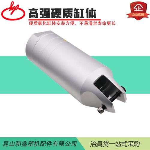 CRG机械手气动剪刀气剪工业强力自动化水口料头气剪本体NR30/NS20