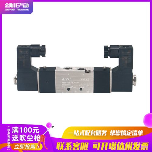 电磁换向气动控制阀二位五通4V220-08/4V12006/4V320/4V420双线圈