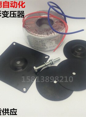 优质360W环形变压器环牛变压器全铜变压器火牛变压器电源变压器