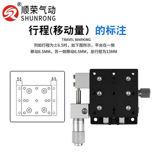XY平移台LX光学LGX40/60/80/90-L-R-C千分尺手动精密微调平台滑台