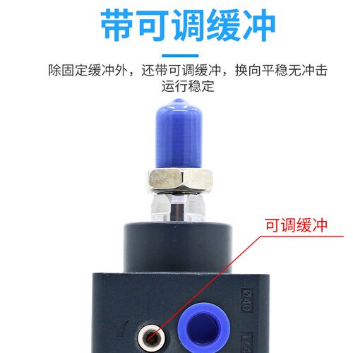 SC气缸大推力32*40小型长行程5063气动80加长型配件100可调全套