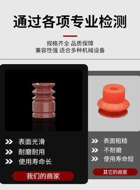 机械手真空吸盘星塔VAPH-12C-3红色嵌入式硅胶工业微型小吸嘴气动