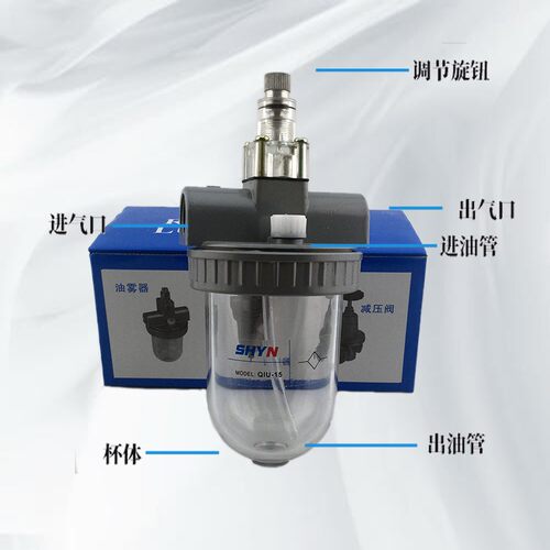气动油雾器Q系列气源处理器过滤器QIU-08/10/15/20/25/32/40/50