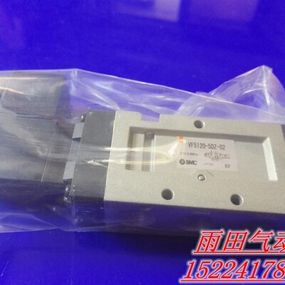原装正品电磁阀VF5220-3DZ/4DZ/5DZ/6DZ-02/03接线盒式双电控
