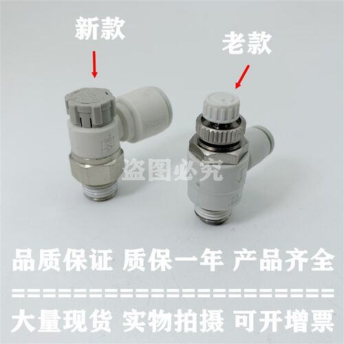 现货原装正品新款调速阀AS3211F/AS4211F-03/04-06S/08S/10S/12SA