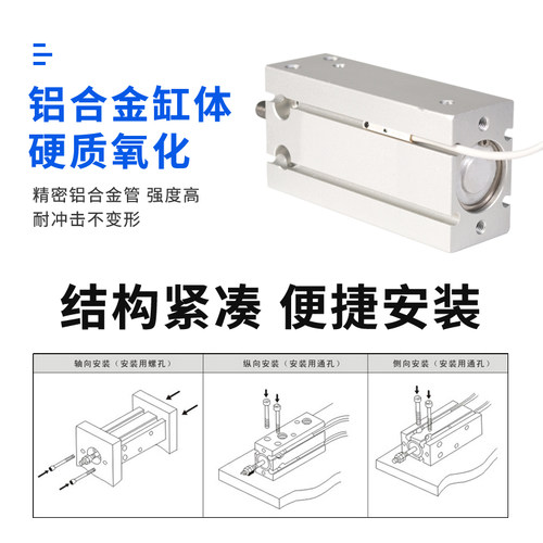 cdu气缸16自由安装6小型10多位置20/25/32双动15带磁方形30/40/50