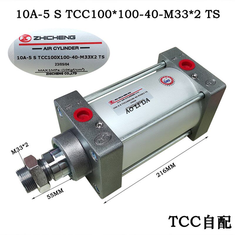 10A5b-100*450-40-M36*2正品ZHICHENG肇庆志成气缸吸塑机械专用