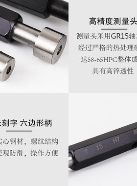 光滑塞规/光面塞规/光面通止规/锥度量规H7 孔径规/非标检具2-24