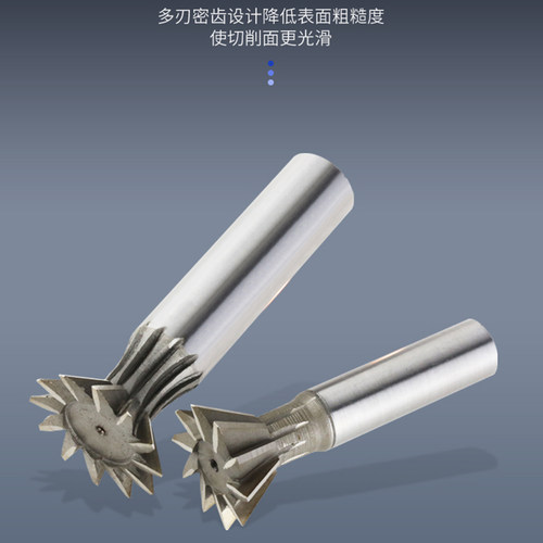 高速钢燕尾槽铣刀HSS白钢刀3045505570直柄/锥柄铣槽刀 - 封面