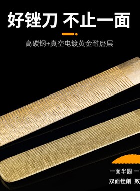 木工锉刀木锉黄金色锉刀手工挫刀木材木头戳打磨粗齿矬子整形搓刀