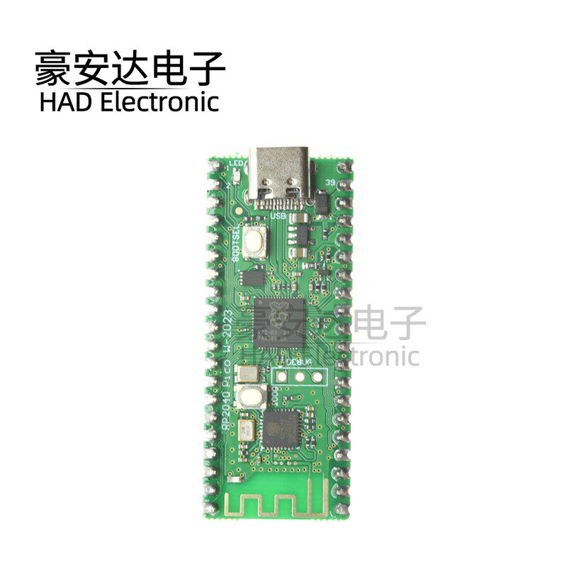 RP2040 pico 树莓派开发板 raspberry pi w 双核芯片 microPython