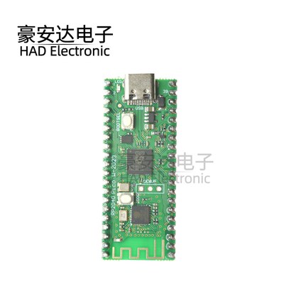 RP2040 pico 树莓派开发板 raspberry pi w 双核芯片 microPython
