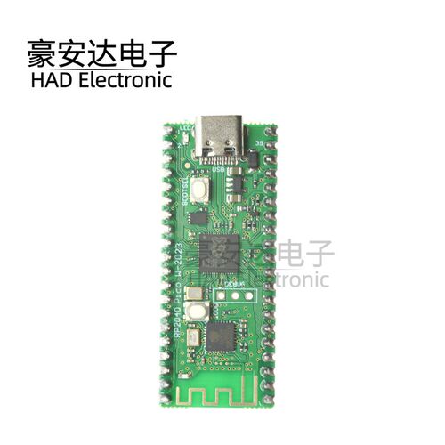 RP2040 pico 树莓派开发板 raspberry pi w 双核芯片 microPython