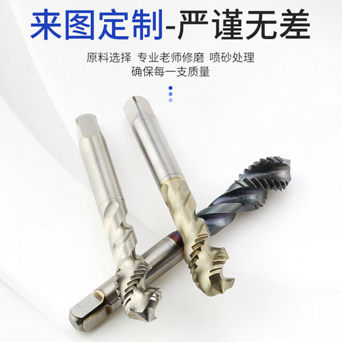 鼎泰螺旋丝锥高速钢M35含钴超硬盲孔不锈钢专用机用丝攻钻头