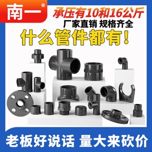 UPVC法兰活套款国标分体工业级给水管配件化工排水深灰色接头3263