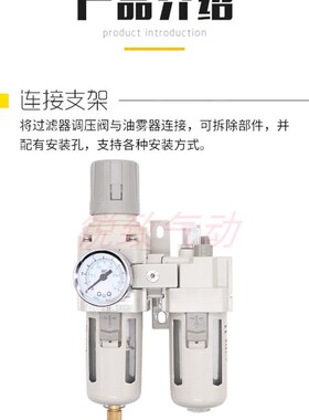 二联件过滤器AC2010-02/AC3010-03/AC4010-04AC5010-10油水分离器