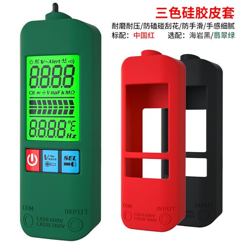 BSIDE A1万用表配件表笔收纳包保护套(非万用表仅配件)