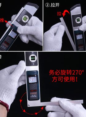 南方高精度尺直角检测尺阴阳角尺直装修角尺角度检测尺验房工具