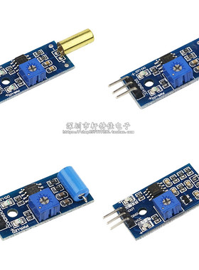适用树莓派/STM32/UNO R3/51单片机16/37/45种传感器模块学习套件