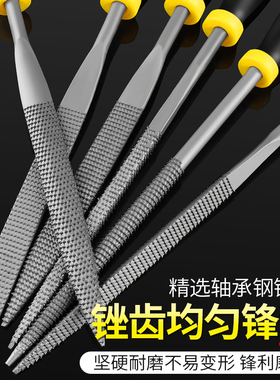 木工锉刀小型木锉刀粗齿什锦挫刀搓刀扁平半圆硬木头打磨工具套装