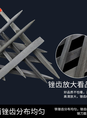 狮威锉刀铁钢锉金属木工矬子打磨工具圆搓刀铁戳刀半圆三角钳工