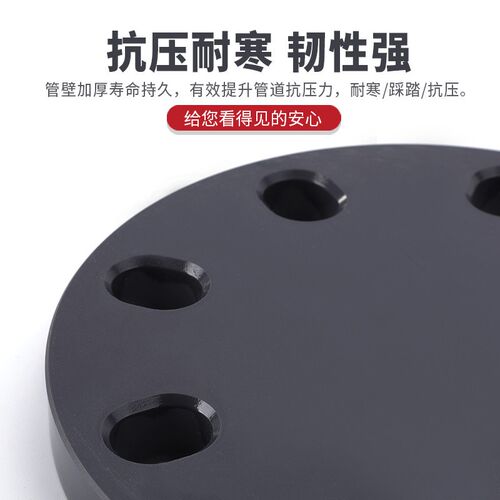 UPVC法兰盲板 工业级塑料堵板封板 给水管接头DN15至DN400尺寸