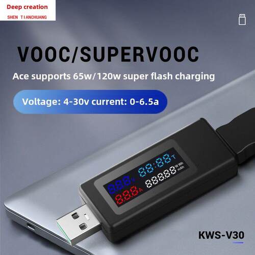 USB电流电压容量功率检测测试仪手机充电器协议Kws-V30监视器