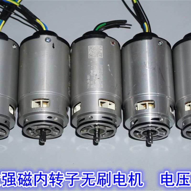 36BL钕强磁25.2V50W内转子无刷电机 内置风扇12-24大扭矩无刷电机