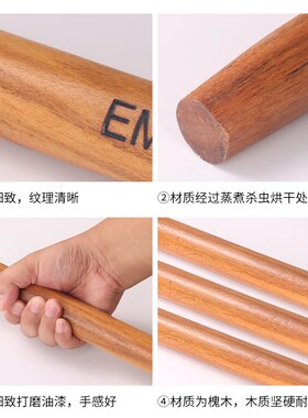 槐木铁锹把圆木棍木柄实木硬木光滑锨把1.2米加长锄头铲把铁锹杆