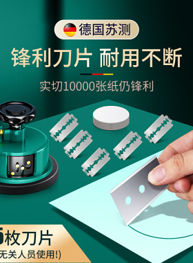 纸张定量取样器圆形圆盘瓦楞纸板布料面料手压克重测量仪克重仪刀