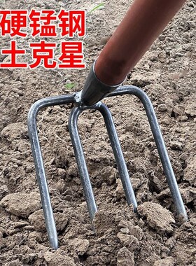 钉耙农用种菜刨地耙子二齿三齿钉耙翻地松土铁耙锄头农用挖地工具
