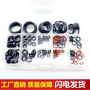 重汽奥威法士特快插修理包成套O型圈分泵接头塑胶垫圈卡簧平垫密